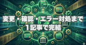 【完全版】Huluの支払い方法を全部解説！変更・確認・エラー対処まで1記事で完結